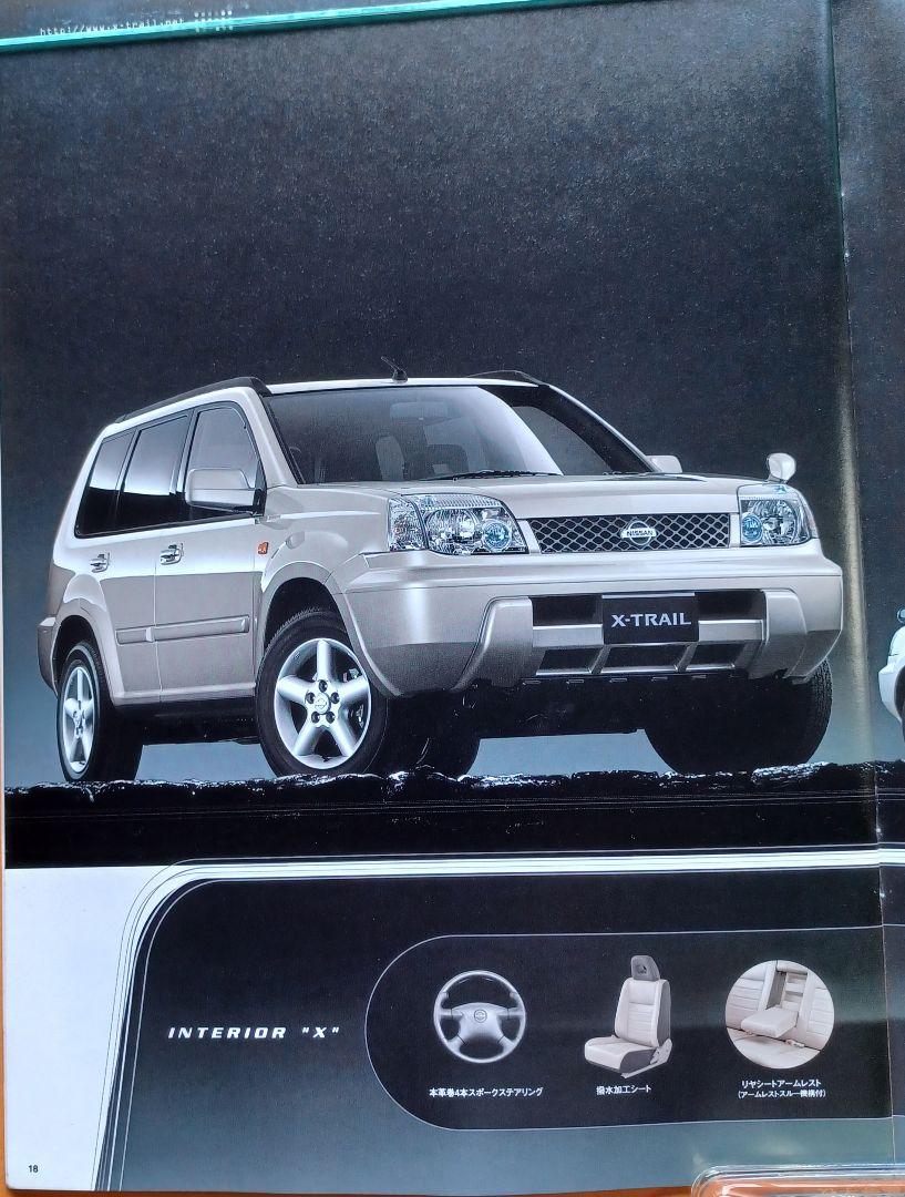 Beautiful Condition 2000 Nissan X-TRAIL First Generation T30 Type Initial Catalog + CD
