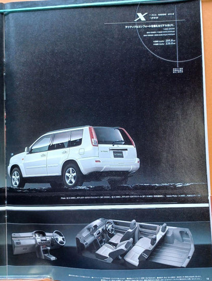 Beautiful Condition 2000 Nissan X-TRAIL First Generation T30 Type Initial Catalog + CD