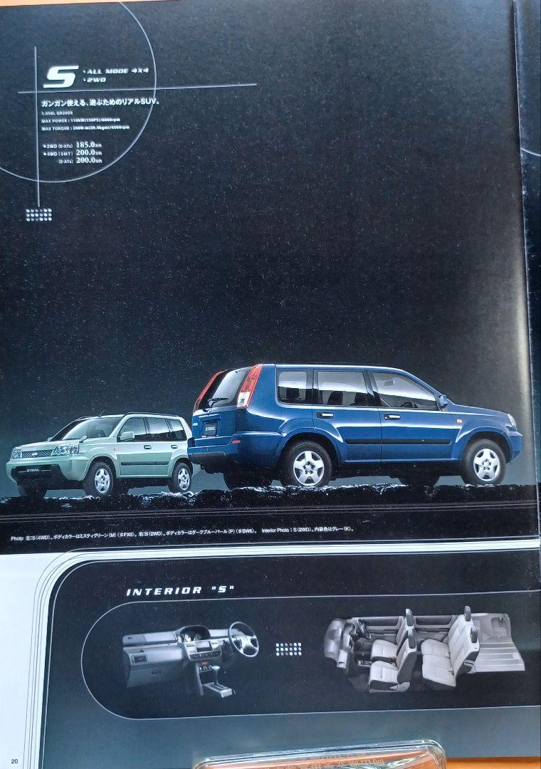 Beautiful Condition 2000 Nissan X-TRAIL First Generation T30 Type Initial Catalog + CD