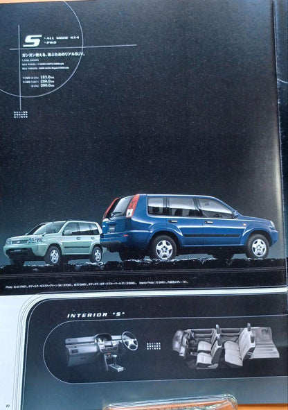 Beautiful Condition 2000 Nissan X-TRAIL First Generation T30 Type Initial Catalog + CD