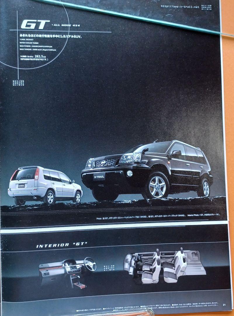 Beautiful Condition 2000 Nissan X-TRAIL First Generation T30 Type Initial Catalog + CD