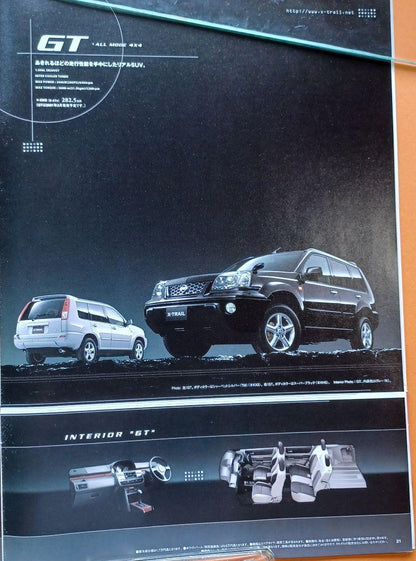 Beautiful Condition 2000 Nissan X-TRAIL First Generation T30 Type Initial Catalog + CD