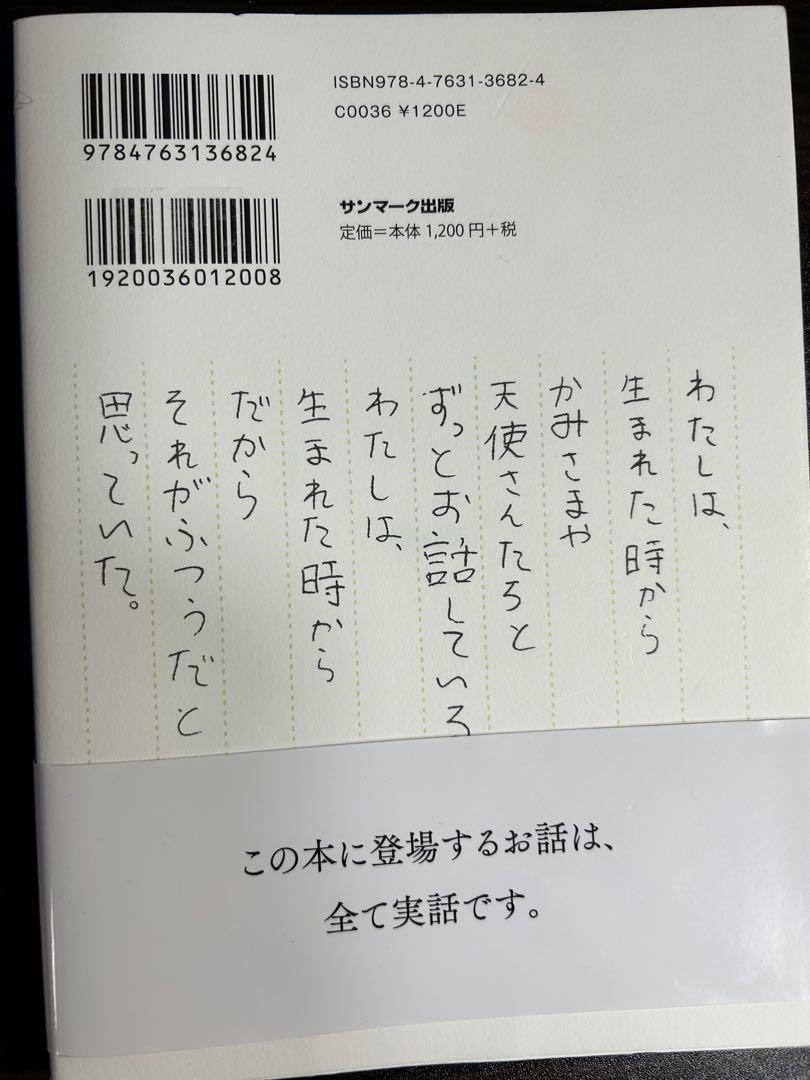 The Girl Who is in 5th Grade