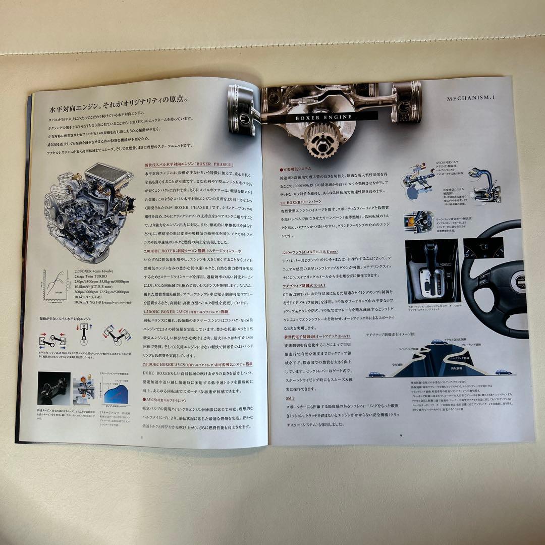 SUBARU Legacy Touring Wagon Catalog