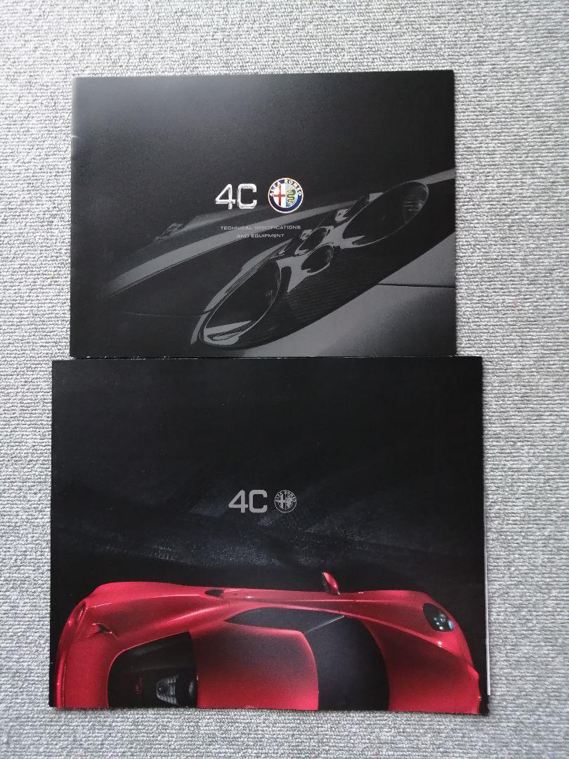 Alfa Romeo 4C Catalog