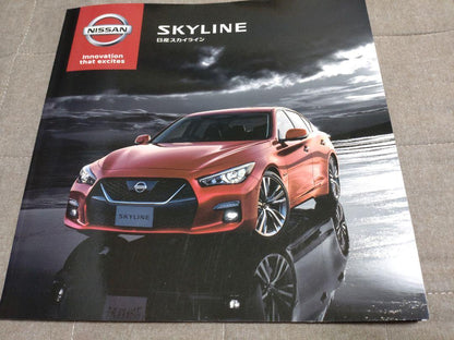 Nissan Skyline Catalog 2 Volumes