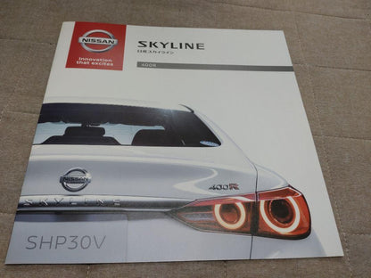 Nissan Skyline Catalog 2 Volumes