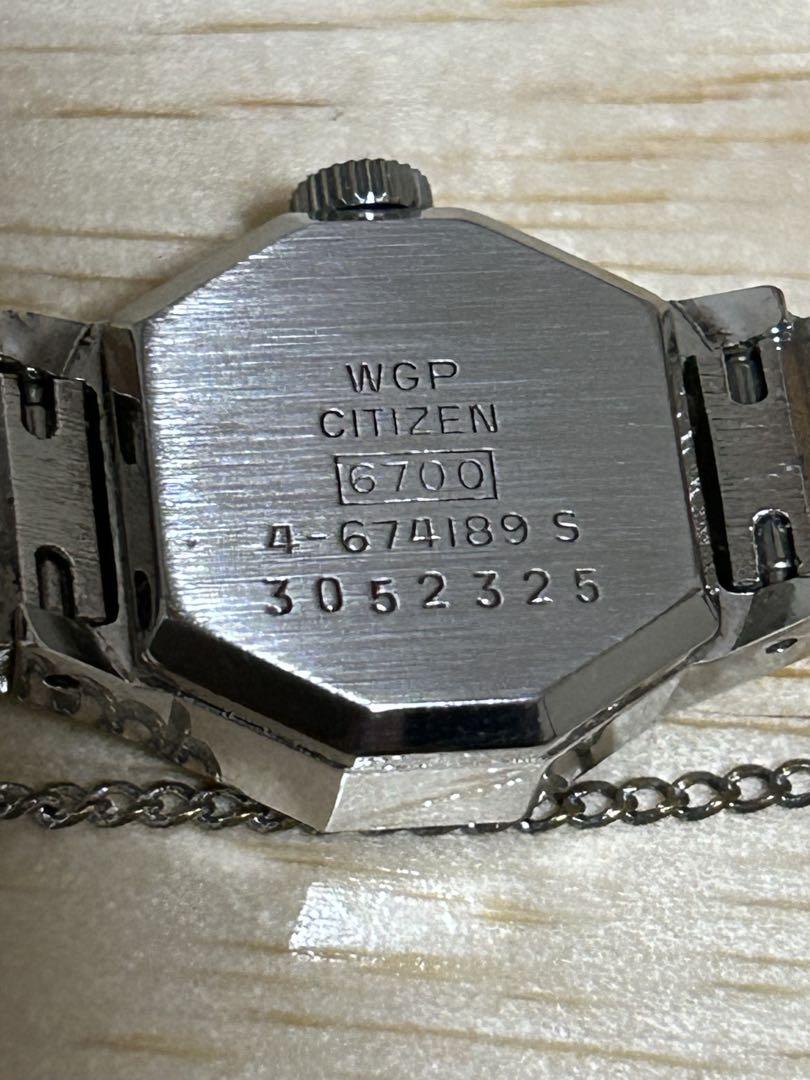 Vintage Citizen 4-674189S 23JEWELS Winding Cut Glass