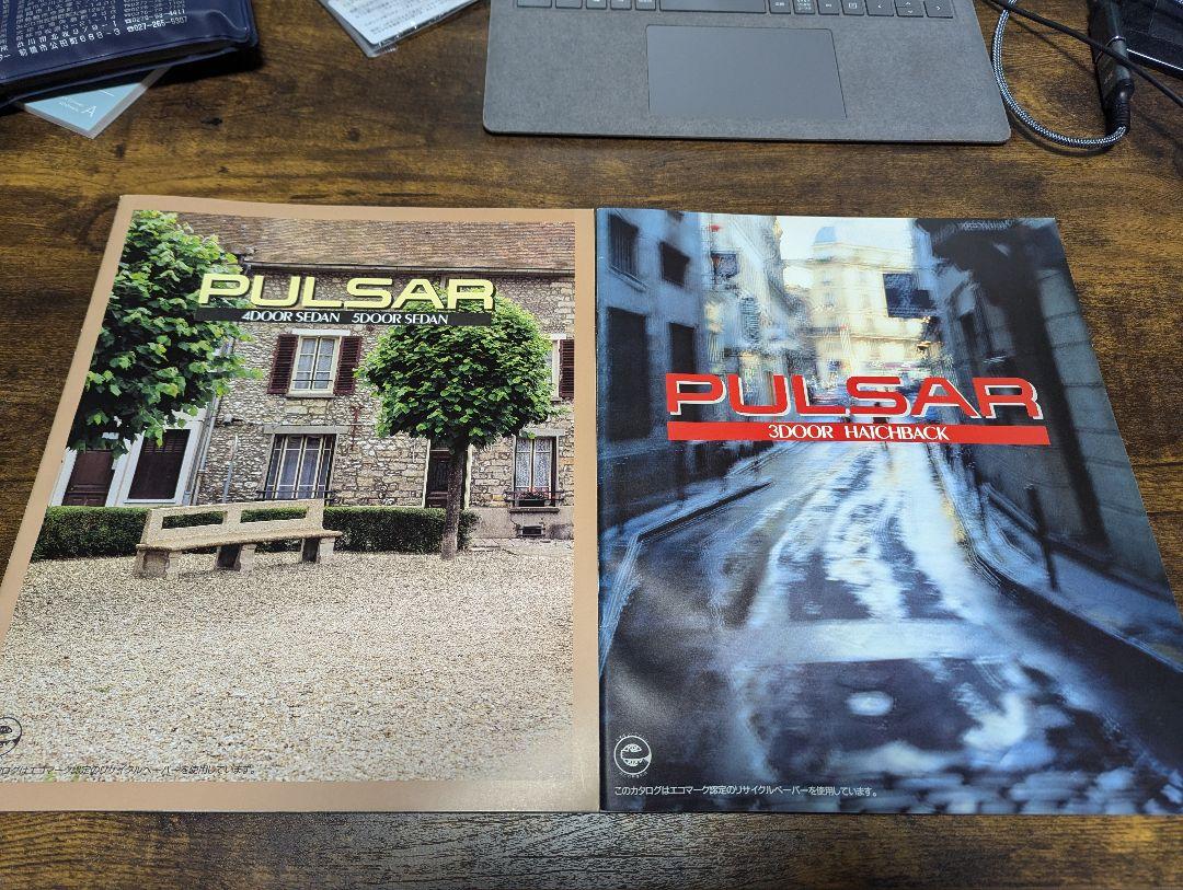 Nissan Pulsar Catalog Set of 4 Volumes (N14, N15 Series)