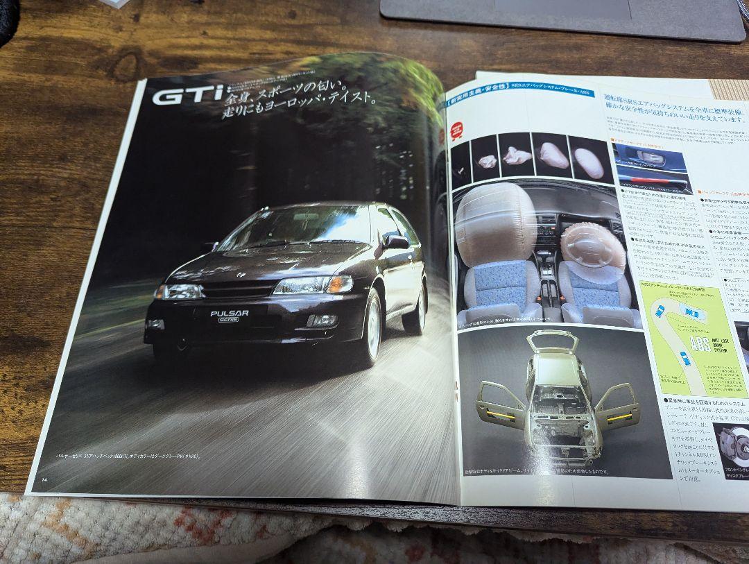 Nissan Pulsar Catalog Set of 4 Volumes (N14, N15 Series)