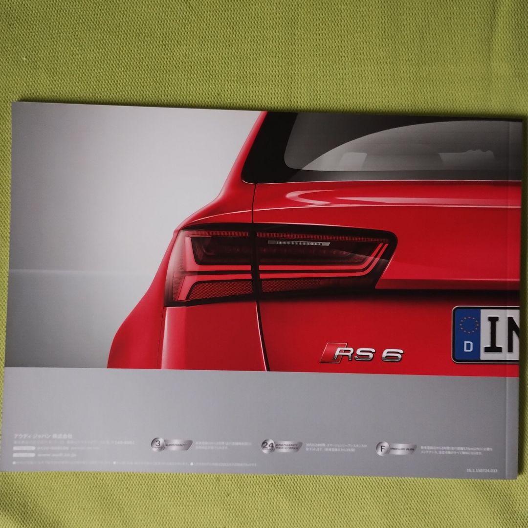 Audi RS 6 Avant Catalog