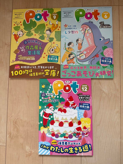 Pot June September December Issue