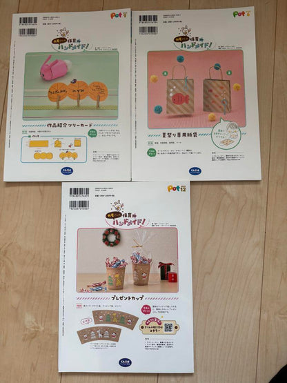 Pot June September December Issue