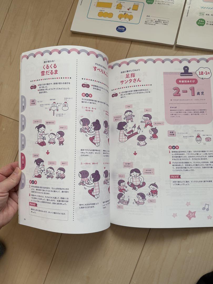 Pot June September December Issue