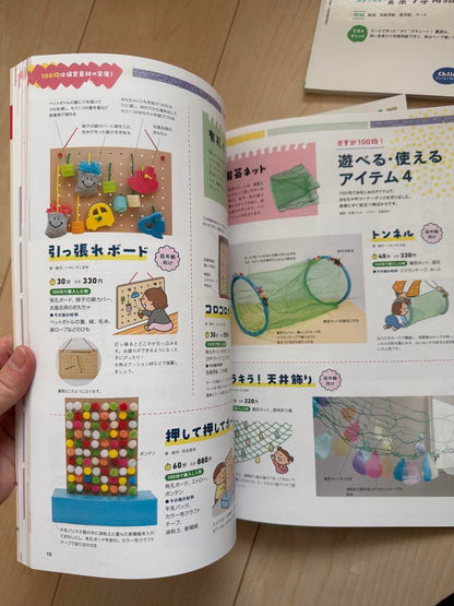 Pot June September December Issue