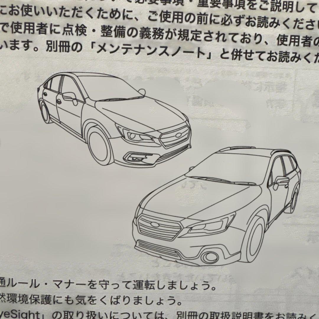 SUBARU LEGACY B4/OUTBACK User Manual Legacy Management 1999