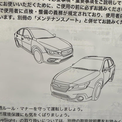 SUBARU LEGACY B4/OUTBACK User Manual Legacy Management 1999