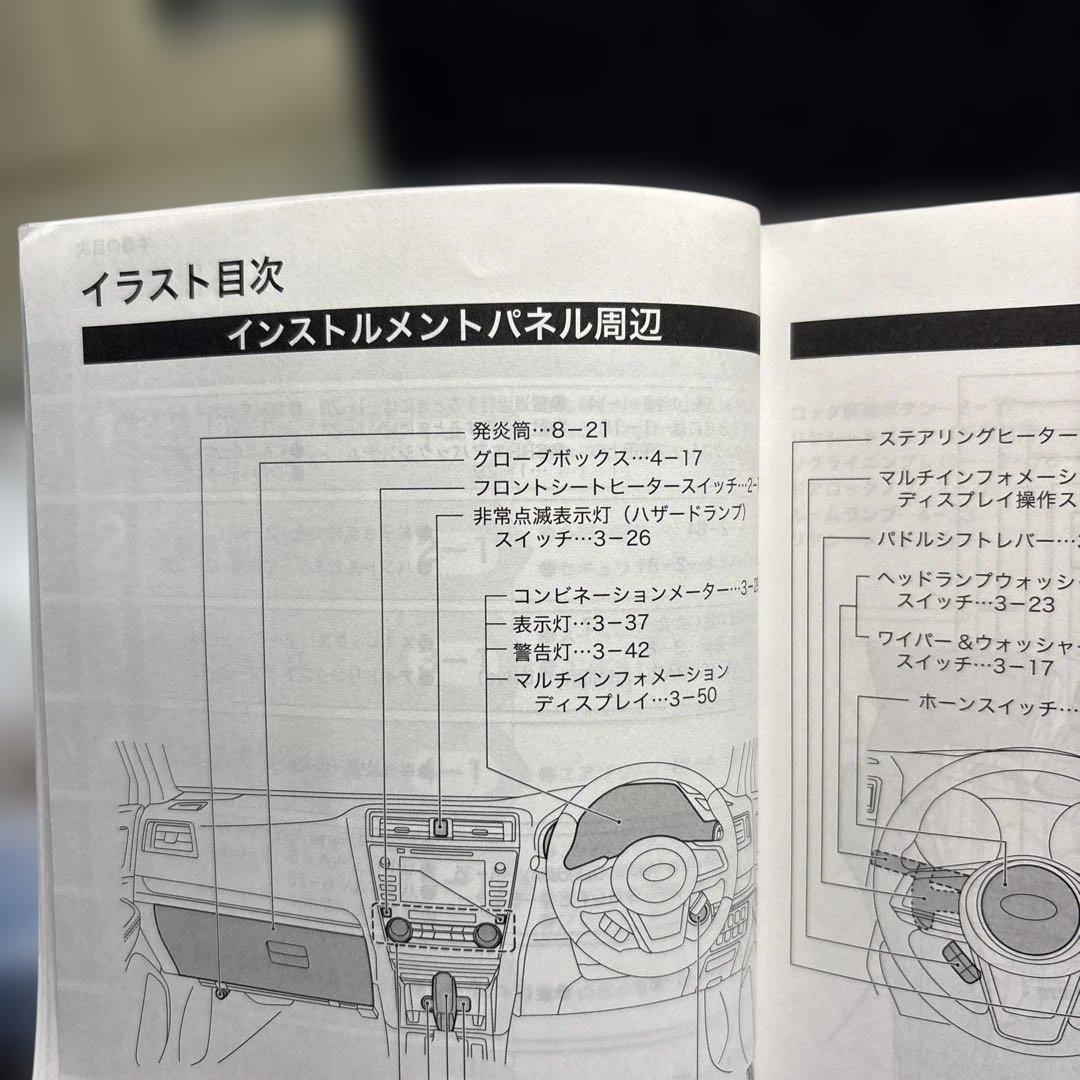 SUBARU LEGACY B4/OUTBACK User Manual Legacy Management 1999