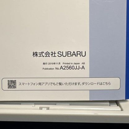 SUBARU LEGACY B4/OUTBACK User Manual Legacy Management 1999