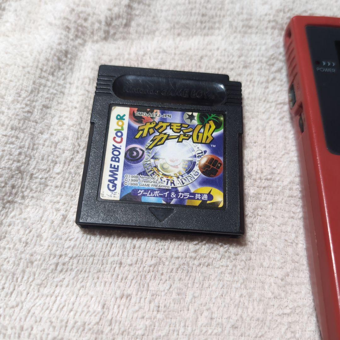 Nintendo Game Boy Color Red Console