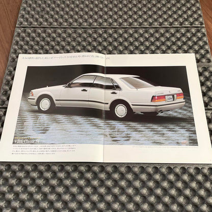 1998 Sedan Cedric Catalog