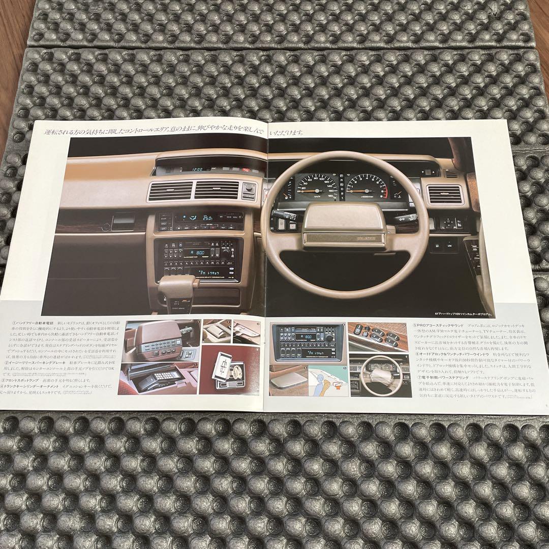 1998 Sedan Cedric Catalog