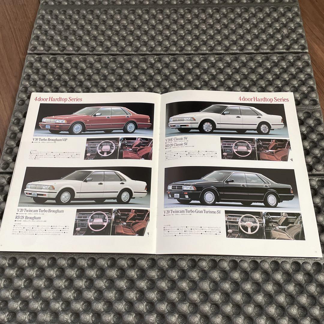 1998 Sedan Cedric Catalog