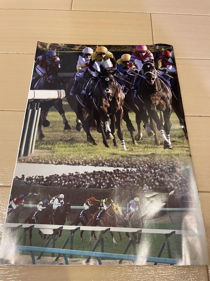 Yushun Himba Memorial Pamphlet and Scarf