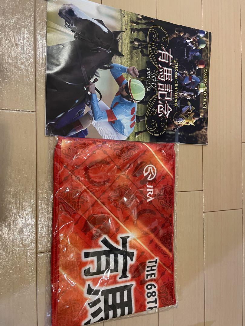 Yushun Himba Memorial Pamphlet and Scarf