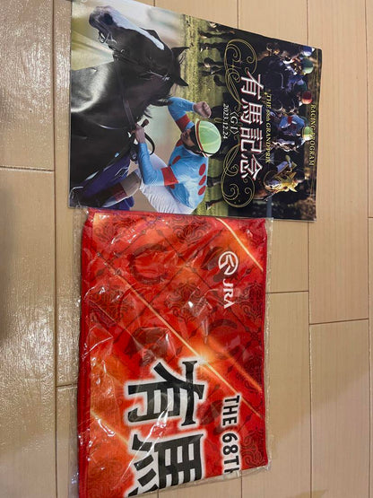 Yushun Himba Memorial Pamphlet and Scarf