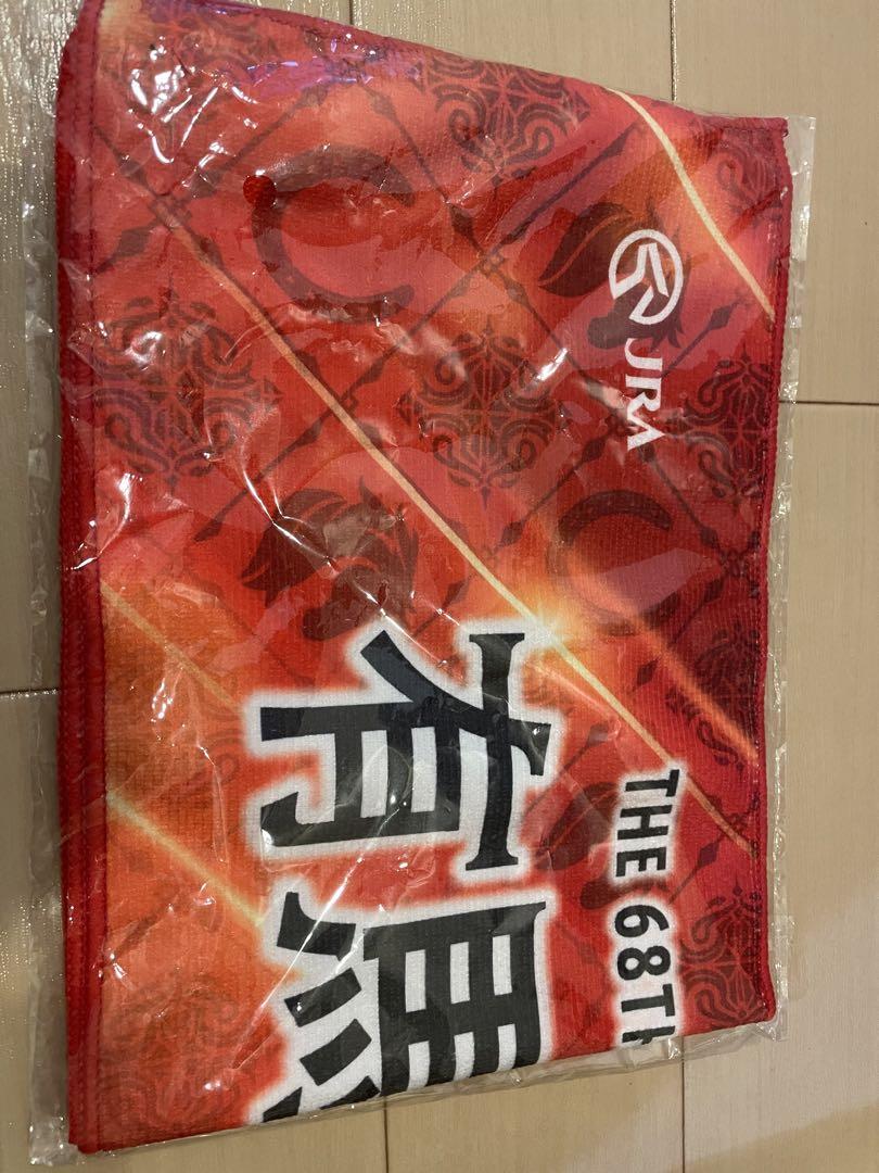 Yushun Himba Memorial Pamphlet and Scarf