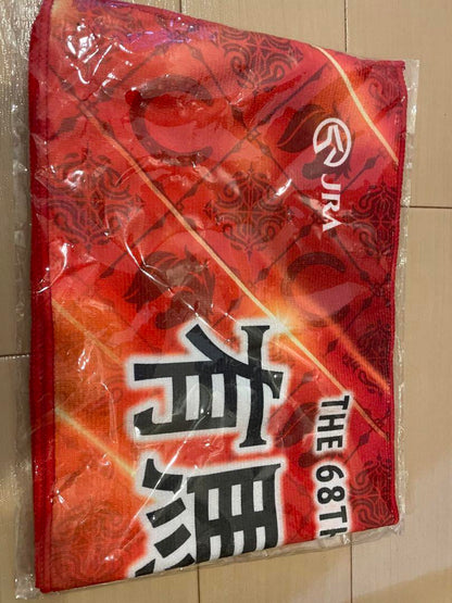 Yushun Himba Memorial Pamphlet and Scarf