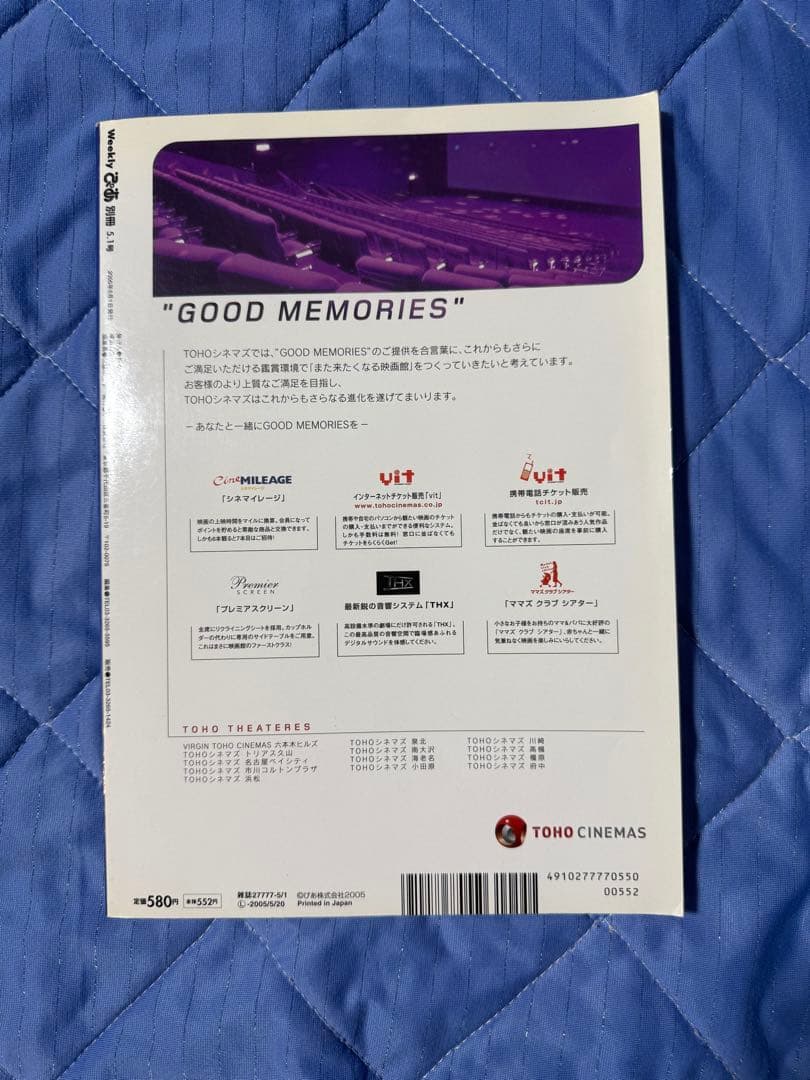 Pia Special Chronicle of Star Wars