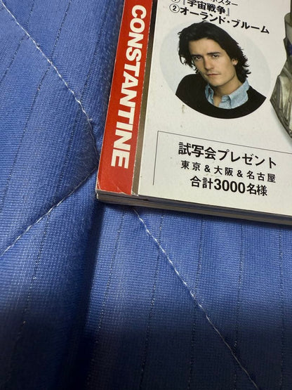 Pia Special Chronicle of Star Wars