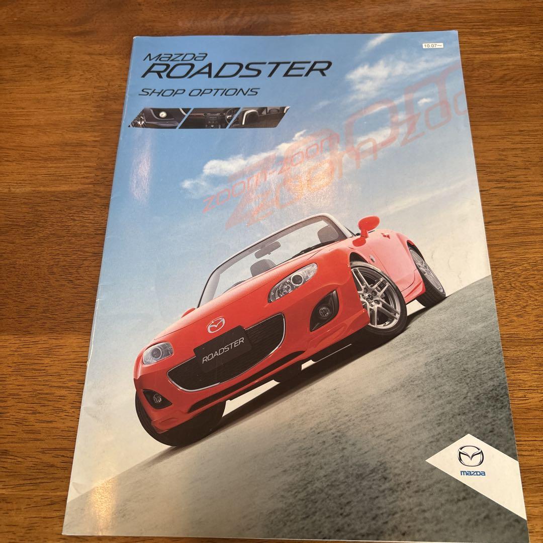 Mazda Roadster Catalog