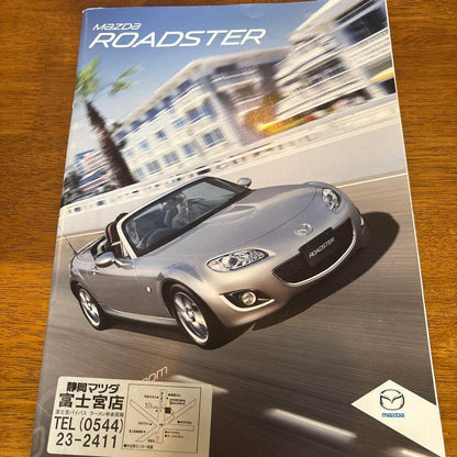 Mazda Roadster Catalog