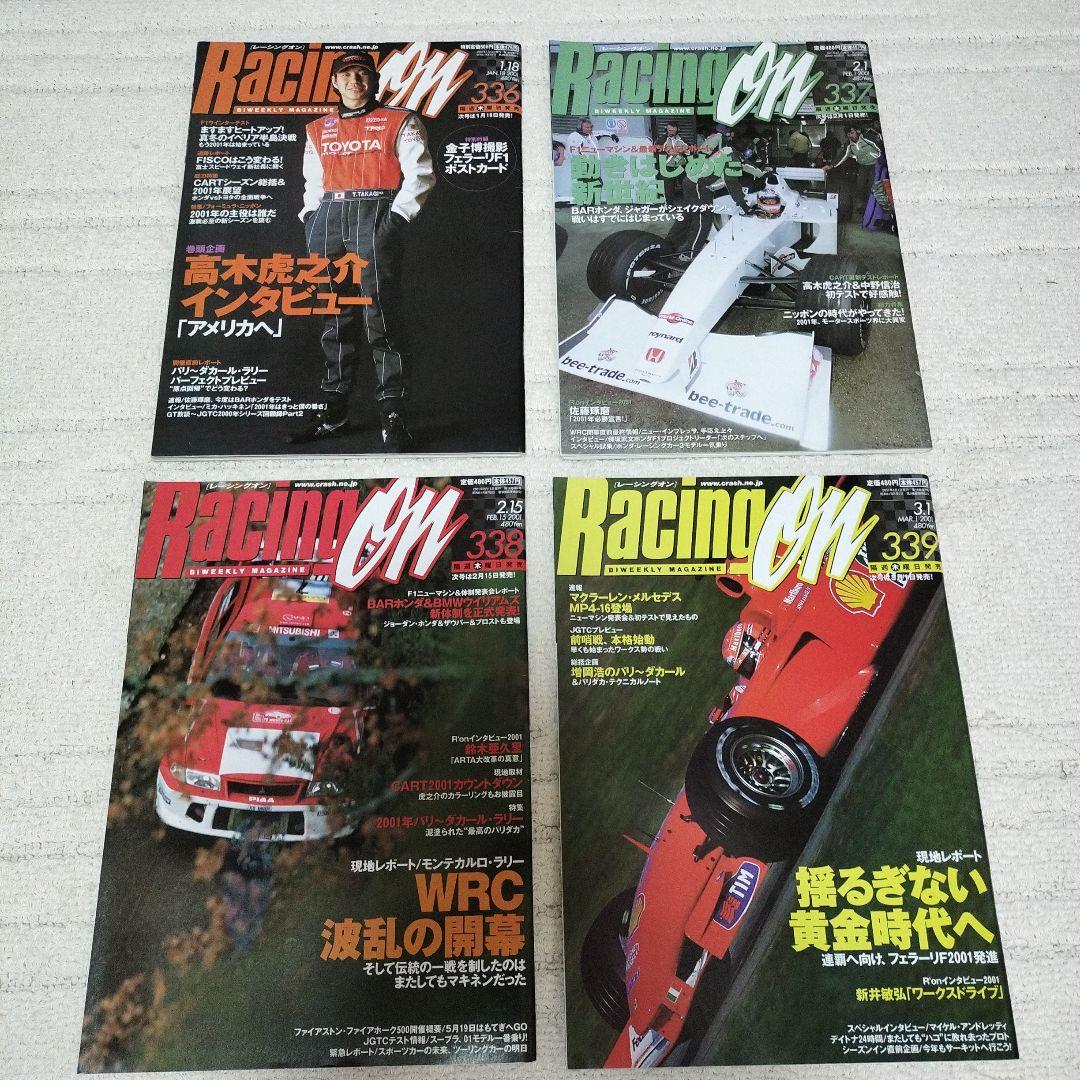 Racing Magazine Set Published January to March 2001