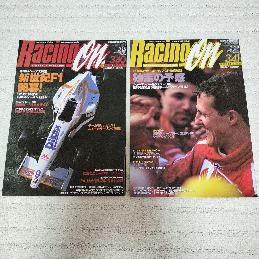Racing Magazine Set Published January to March 2001