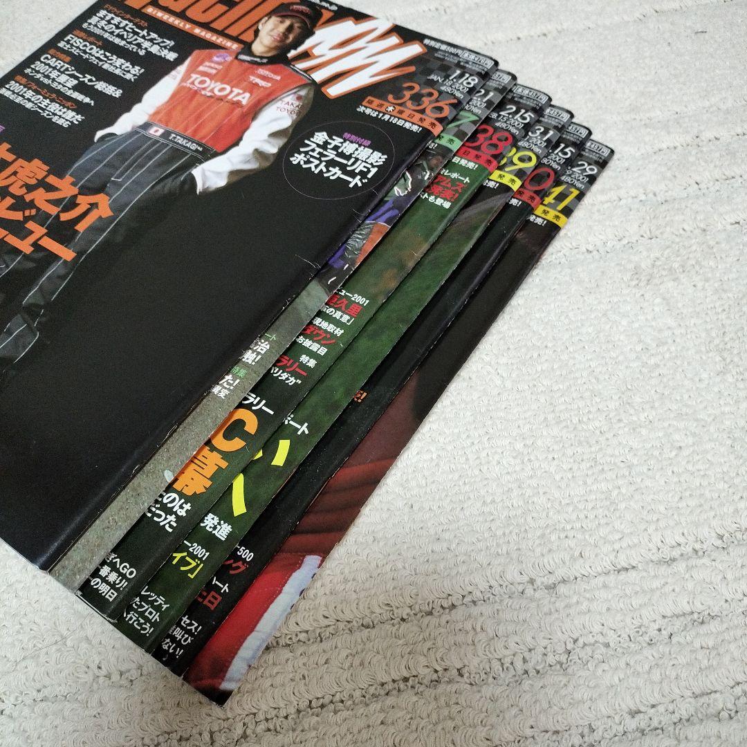 Racing Magazine Set Published January to March 2001