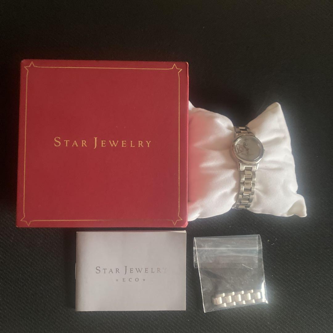 Star Jewelry Watch Ladies Charm Set