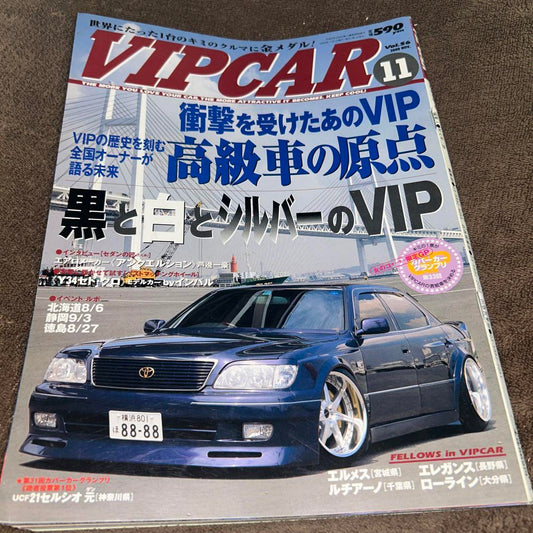 VIP CAR 11 The Origin of Luxury Cars