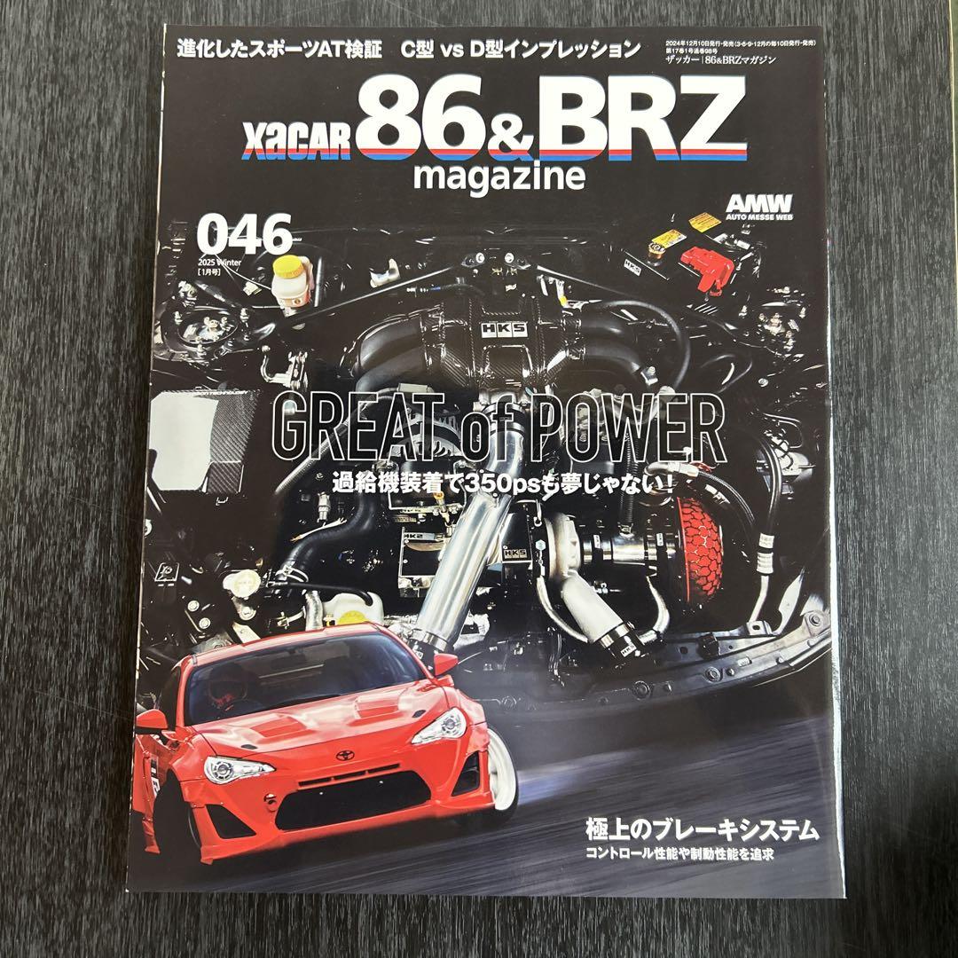 86 & BRZ magazine