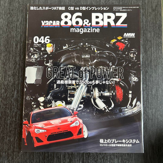 86 & BRZ magazine