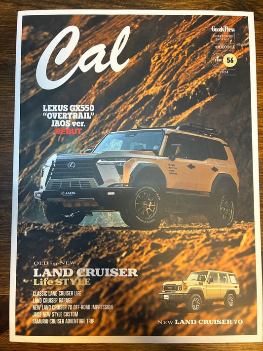 Cal 56 Issue Lexus GX550 Land Cruiser Special