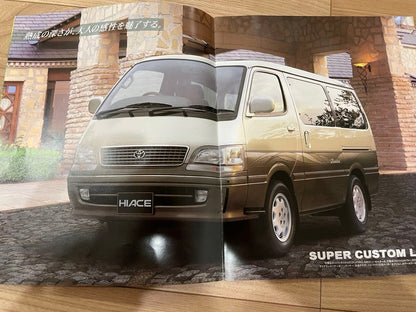 Toyota Hiace Wagon New Car Catalog