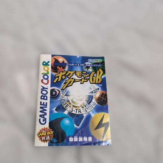 Pokémon Card GB Manual Only
