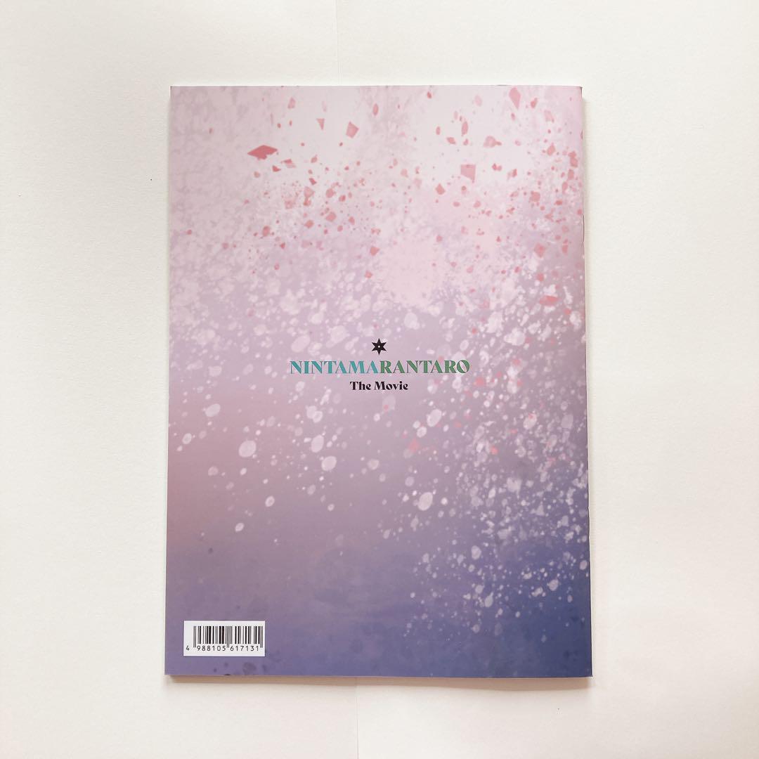 Theatrical Ninja Hattori-kun: Dokutake Ninja-tai Saikyō no Gunshi Standard Edition Pamphlet + Clear Card