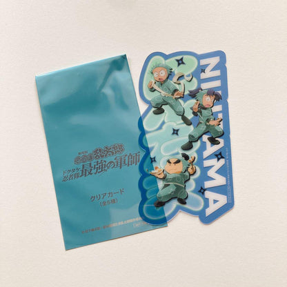 Theatrical Ninja Hattori-kun: Dokutake Ninja-tai Saikyō no Gunshi Standard Edition Pamphlet + Clear Card