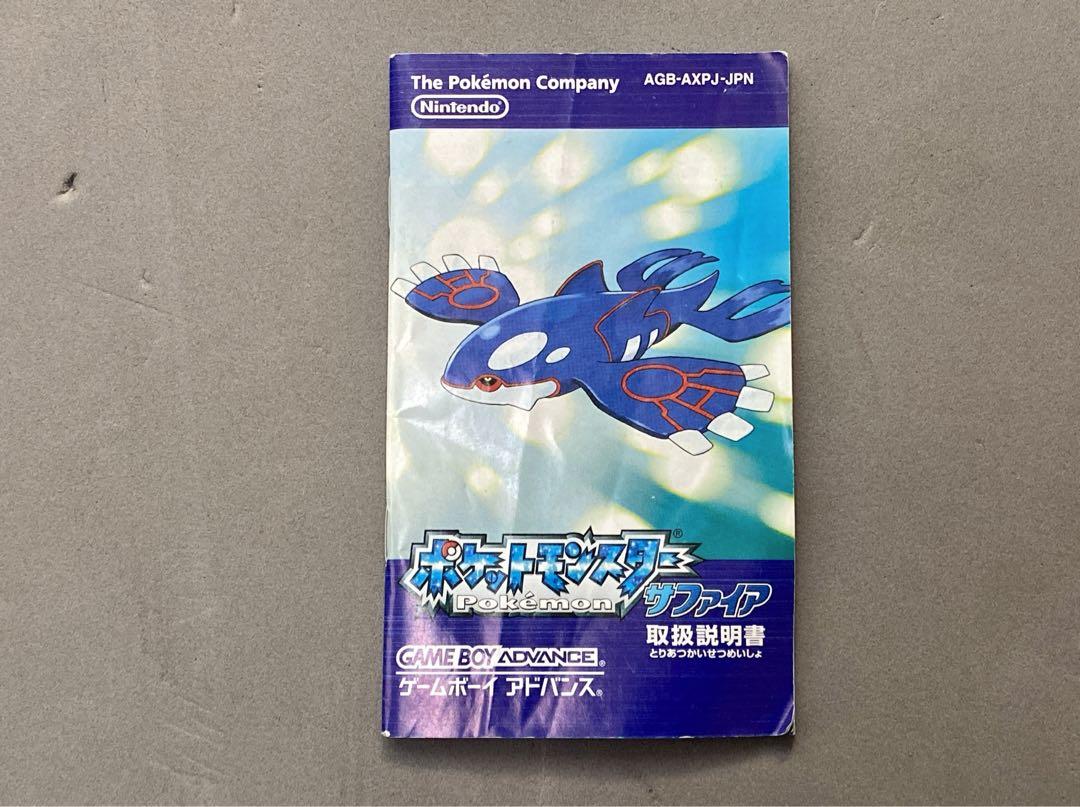 Pocket Monsters Sapphire GBA Game Boy Advance