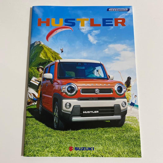 Suzuki Hustler Tough Wild Catalog